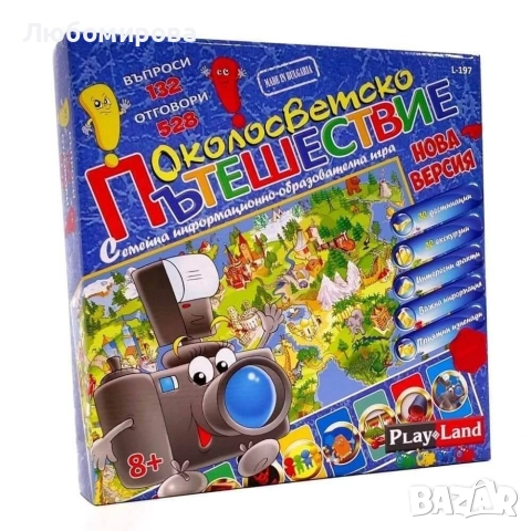Детски настолни игри, снимка 5 - Настолни игри - 52797278