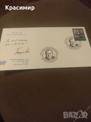 FDC-UN 1987 г.