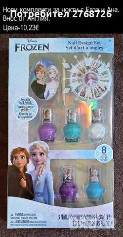 Нови лакове с Елза, внос от Англия., снимка 2 - Други - 46894114