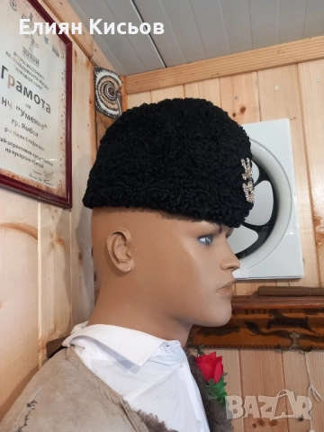 Калпак от естествена кожа -астраган , снимка 3 - Други - 52419462