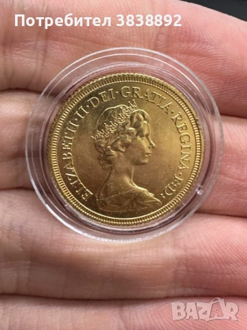 Суверен Елизабет II с корона 1978, снимка 1 - Нумизматика и бонистика - 53338698
