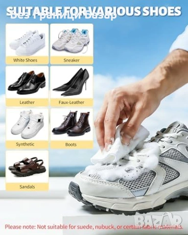 Нов Почистващ комплект за бели маратонки обувки пяна четка кърпа 195ml, снимка 4 - Други стоки за дома - 53738900