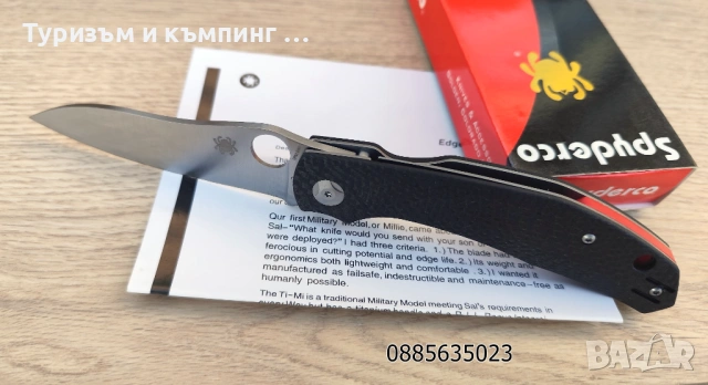 Сгъваем нож  Sрydеrсо Рhilliрs Караra Саrbоn Fibеr С241СFР 