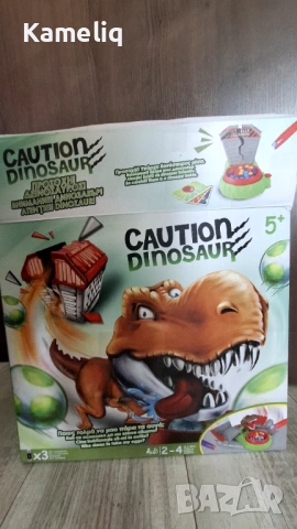 Игра с динозавър