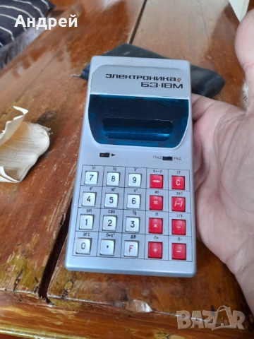 Стар калкулатор Електроника Б3-18М, снимка 3 - Други ценни предмети - 53073205