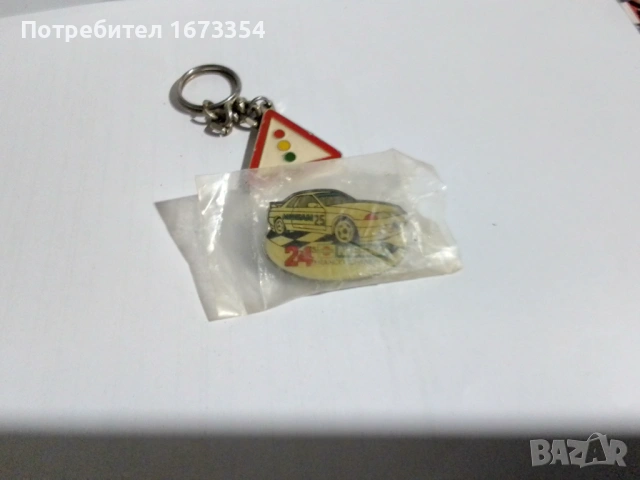 Нож + значка и ключодържател, снимка 10 - Колекции - 54183856