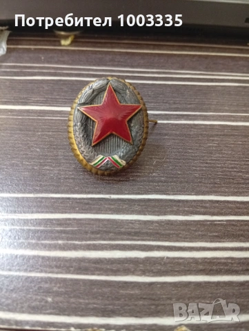 Емайл,соц.кокарда-2