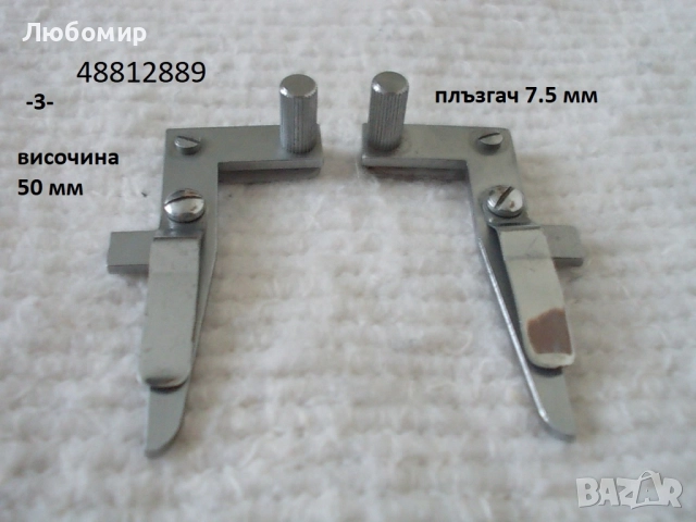 Държател предметно стъкло микроскоп - списък, снимка 3 - Медицинска апаратура - 48813114