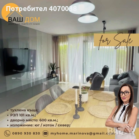 едноетажна тухлена къща, снимка 7 - Къщи - 54290924