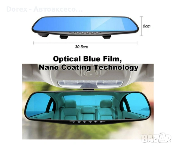 Огледало за обратно виждане с камера и LCD 4.5", снимка 4 - Аксесоари и консумативи - 53618130