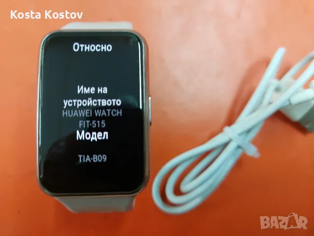 Huawei WATCH FIT-515, снимка 2 - Смарт гривни - 50240691