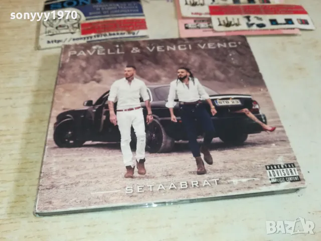 PAVELL & VENCI VENC-ORIGINAL CD 2601251456, снимка 6 - CD дискове - 48834963