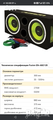 бас каса 12 fusion, снимка 6 - Тонколони - 54062371