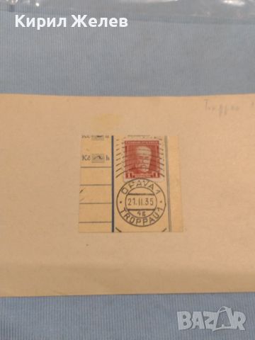 Стар пощенски плик с марки и печати Чехословакия за КОЛЕКЦИЯ ДЕКОРАЦИЯ 26493, снимка 1 - Филателия - 46263980