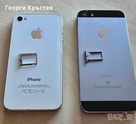 Apple iPhone 4S, 16GB, A1387 и iPhone SE 1st Gen, 16GB, A1662 - за преинсталиране, снимка 14 - Apple iPhone - 54302726