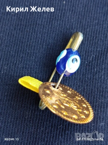 Две монети за късмет благополучие окото на Назар за КОЛЕКЦИЯ 27612, снимка 5 - Други ценни предмети - 50952198