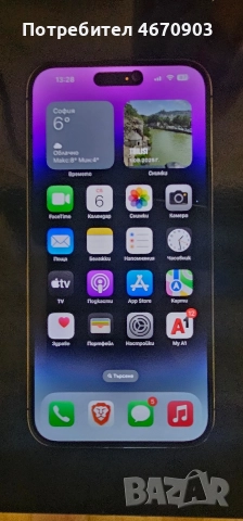iphone 14 pro max, снимка 6 - Apple iPhone - 52678631