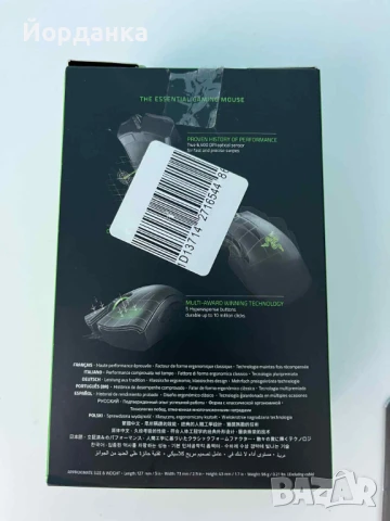 Razer DeathAdder Essential, снимка 9 - Клавиатури и мишки - 51159623