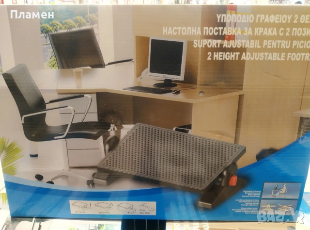 Офис настолна поставка за крака  пред компютър с 2 позиции 50,3х30,7 см., снимка 2 - Други - 53434095