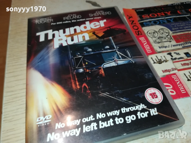 THE KINGDOM DVD 2109251028, снимка 9 - DVD филми - 51784063