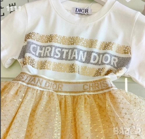 Детски комплект Christian Dior, снимка 6 - Детски комплекти - 51643643