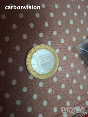 Колекционерски монети, снимка 5 - Нумизматика и бонистика - 51949058