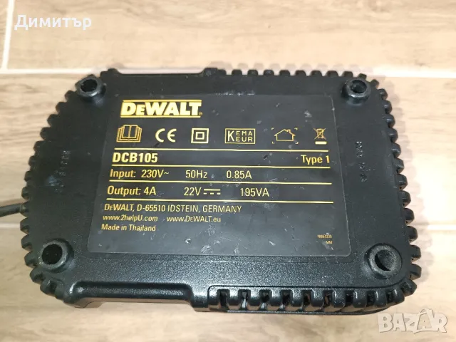 DeWALT DCB105 зарядно устройство 10.8 - 18V, снимка 3 - Винтоверти - 47185607