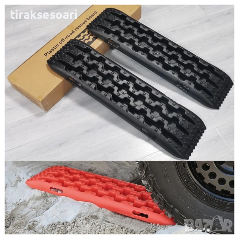 ОфРоуд пътеки за сняг и кал Off Road вериги пътеки за сняг и кал, снимка 2 - Аксесоари и консумативи - 38978952