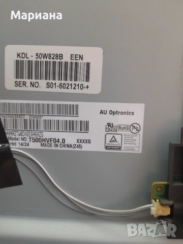 SONY KDL-50W828B, снимка 2 - Части и Платки - 52304516