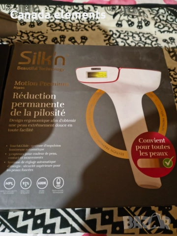 Silk'n Motion Premium е IPL устройство, снимка 3 - Епилатори - 52343135