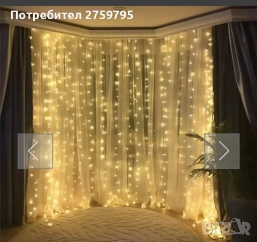 НОВО.Голяма 3 МЕТРОВА ЗАВЕСА., снимка 2 - Други - 52580051