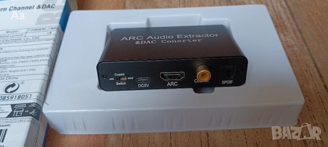 ARC+Audio+DAC, снимка 2 - Други - 52444372