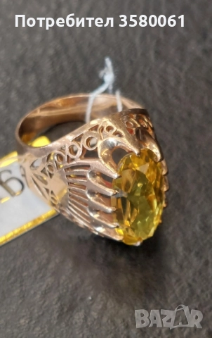 Руски златен пръстен 