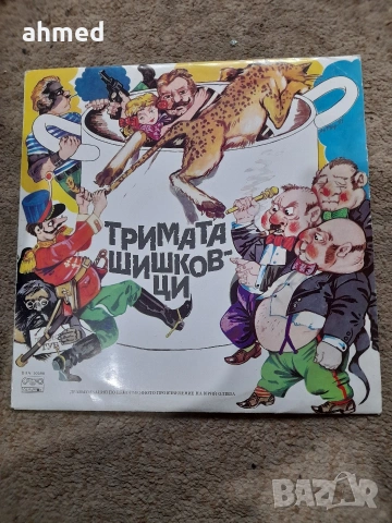 Грамофонни плочи , снимка 18 - Грамофонни плочи - 53572445