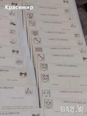 Винтидж Картичка. Началото на 20 Век. Франция. Минт, снимка 6 - Колекции - 52777983