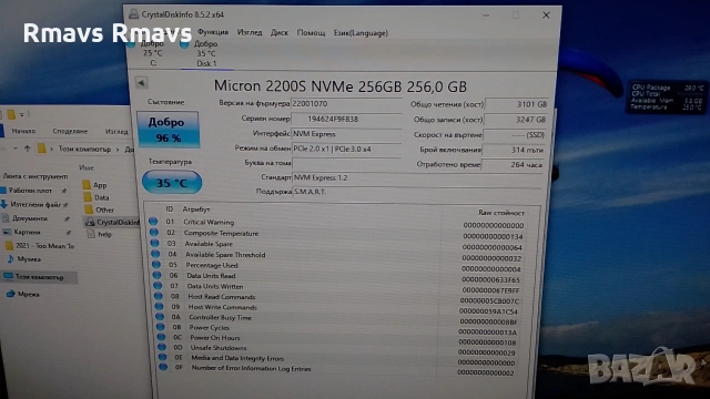 SSD NVMe 256gb Micron 3x4 2280, 96%., снимка 9 - Твърди дискове - 54092549
