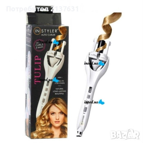 МАША за БУКЛИ Instyler Tulip