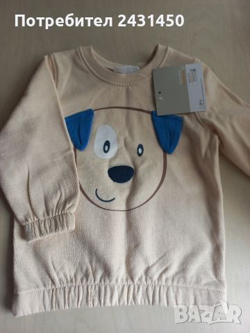 Нови дрешки за бебе момче, снимка 6 - Комплекти за бебе - 44991816