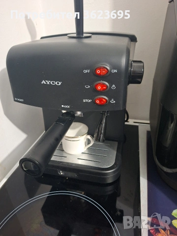 Кафемашина AYCO
