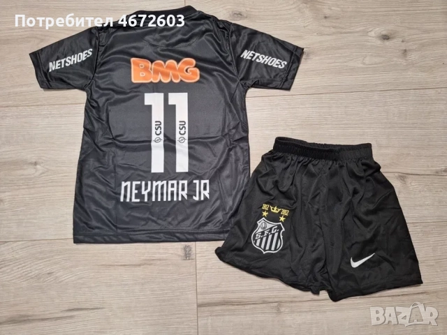 Детски екип на Сантош #Неймар #11# ретро модел!