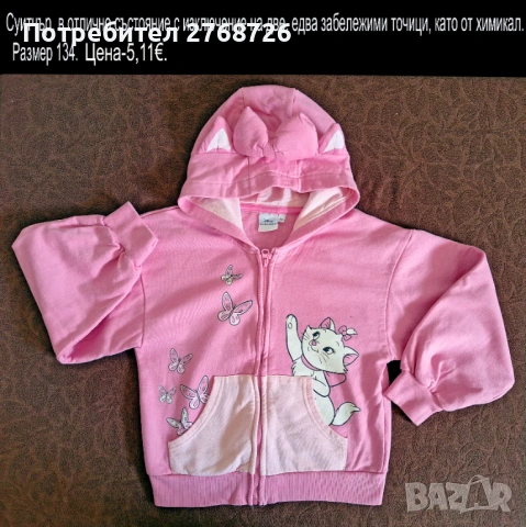 УПОТРЕБЯВАНИ ДРЕХИ ЗА МОМИЧЕНЦЕ-част 1, снимка 3 - Детски комплекти - 49189124