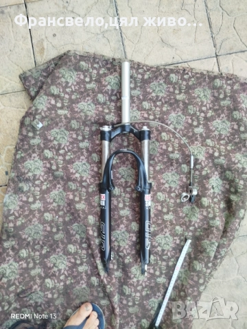 26 цола вилка за велосипед колело rock shox sid 