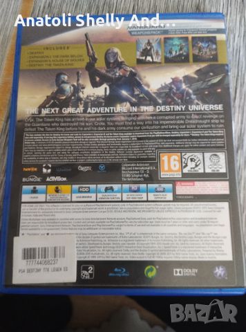 Destiny the taken king, снимка 4 - Игри за PlayStation - 45875738