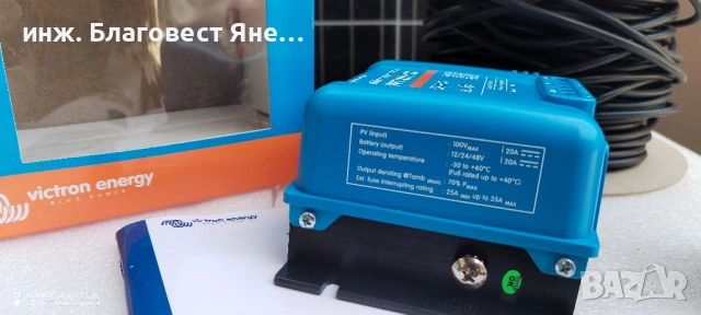 ПРОМО!!! MPPT контролер VICTRON+Соларен панел и мн. др. предложения., снимка 4 - Друга електроника - 54010973