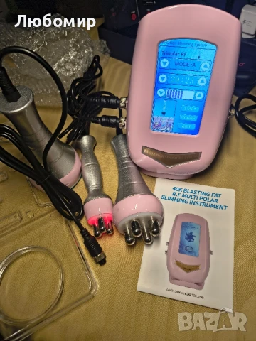 40K машина за отслабване и целулитен масажор, 3 в 1 антицелулитен професионален

, снимка 3 - Масажори - 50737757