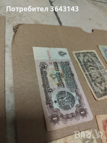 Банкноти стари книжни, снимка 9 - Други ценни предмети - 50985618