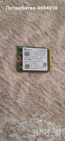 ssd 256GB Hynix 