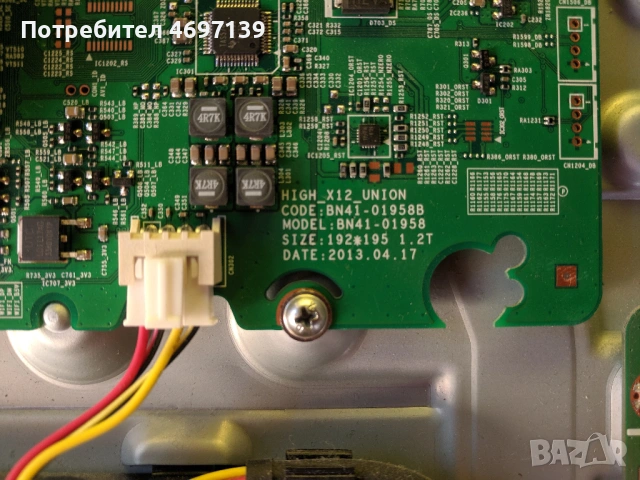 SAMSUNG UE32F6270SSXZG-BN41-01958B-BN44-00615А-BN41-01938, снимка 6 - Части и Платки - 53078561