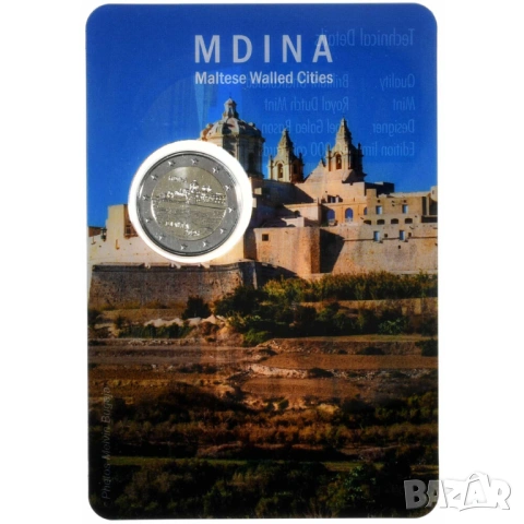 Малта 2 евро 2025 Историческият град Мдина, снимка 2 - Нумизматика и бонистика - 53948269