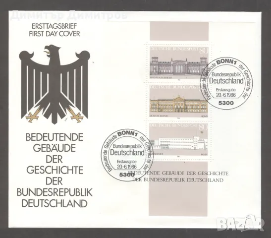 Германия - Първодневни "FDC" пликове, снимка 1 - Филателия - 48162582